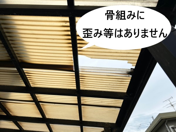 物干し場の骨組み　歪み無し